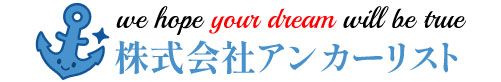 株式会社アンカーリスト